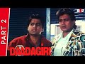 Daadagiri | Part 2 | Mithun Chakraborty, Shakti Kapoor, Rituparna Sengupta  | Full HD