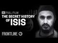 The Secret History of ISIS (full film) | FRONTLINE