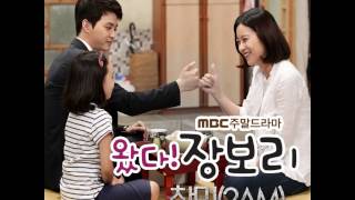 Download Lagu Chang Min (2AM) - 바래 (Hope) (Jang Bo Ri is Here OST Part 4) MP3