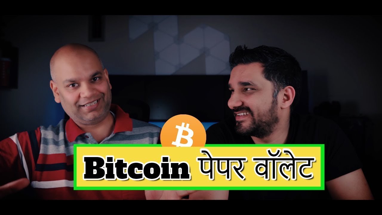 How To Create Safest Bitcoin Paper Wallet - Everything Explained !!! Crypto Coffee Sunday - YouTube
