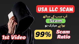 The Shocking Truth Behind LLC Formation Scams: USA LLC Formation || Part 1 @nawazmentorship