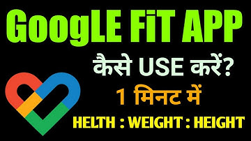 Google fit app kaise use kare || hlHow to use Google fit app || RajanMonitor