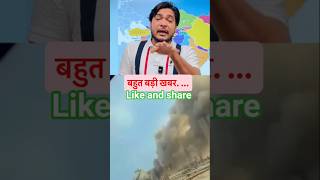 Iran attacked on Saudi Arabia Oil refinery big tension for India #motivation #governmentbranch #news