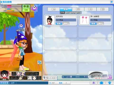 跑online 公園bug(唔好插)