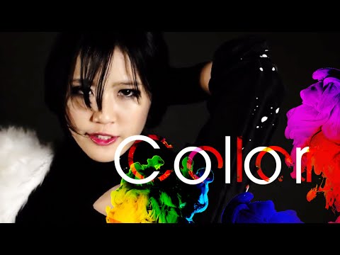 スマートオブジェクト. /『color』(Official Music Video)