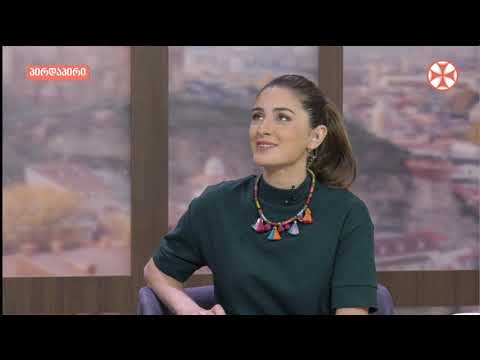 მღვდელი თეოდორე ფარნაშვილი - ერთსულოვნების მნიშვნელობის შესახებ