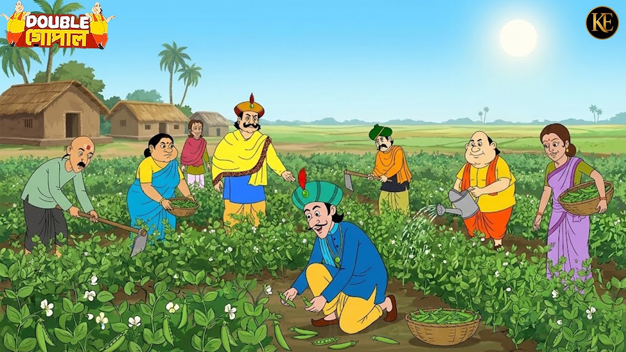 রাজা কৃষ্ণচন্দ্রকে দিয়ে জমি চাষ করালেন গোপাল! || Gopal Bhar || Best Of Gopal Bhar