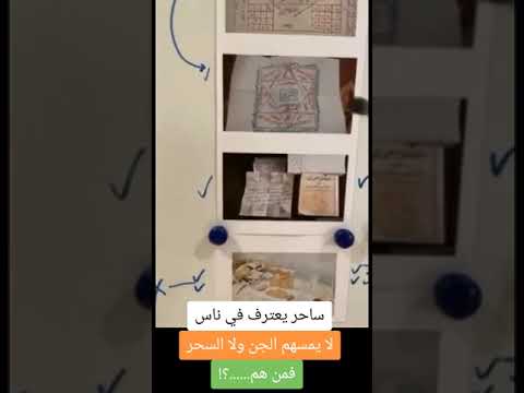 مقطع التحصين اس 66 16 44 5 14