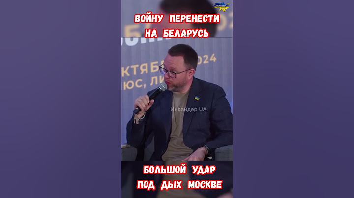 Войну перенести на Беларусь Большой удар под дых Москве #будущее #приколы #армиярф #беларусь #сво