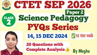 CTET September 2026 Science Pedagogy Previous Year Questions 14,15 DEC 2024 | CTET Science Pedagogy