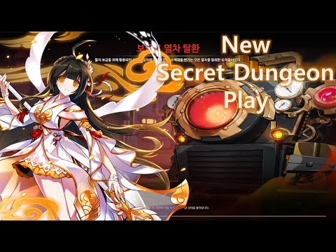 [Elsword KR/엘소드] Apsara 15-X Recapture the Supply Train Play / 비천 보급로 열차 탈환 플레이