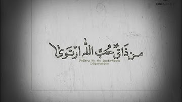 تلاوة مؤثرة بصوت القارئ سعدون حمادي (( شافاه الله من مرضه)) سورة فاطر كاملة