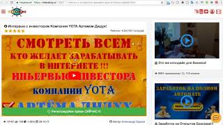 Как Заработать Деньги на Просмотре Видео в Ютубе #videoblogio