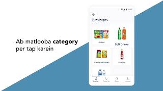 Bazaar App se Order Karne ka Tareeka screenshot 5