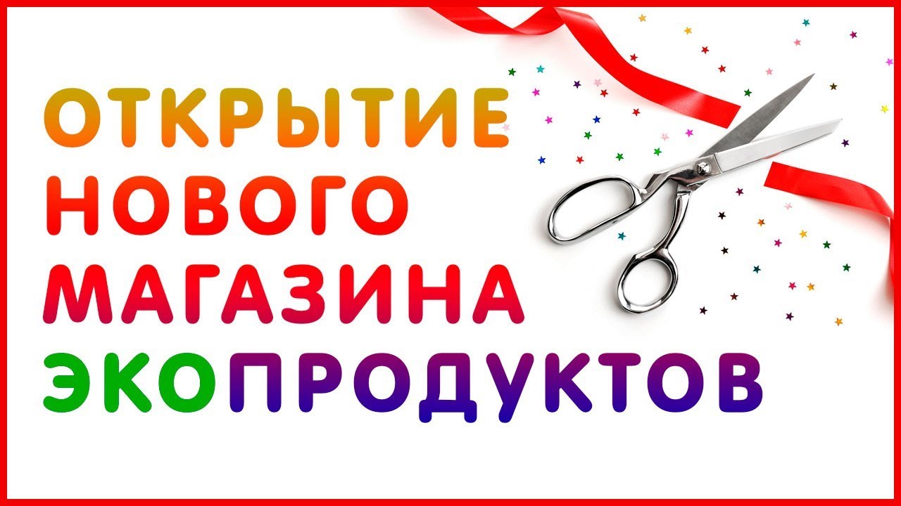 Лавка Фролова Интернет Магазин
