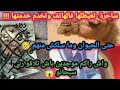 عاجل فيديو مسرب من بيت ساحرة وصور لمسحورين شوفو الخداعين واش يديرو حسبنا الله و نعم الوكيل