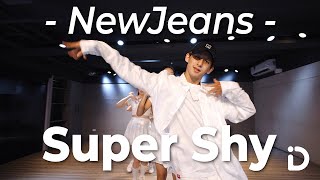 Newjeans (뉴진스) 'Super Shy' / Well【Idance】