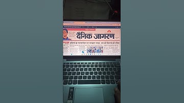 7 December 2025 | dainik jagran newspaper | दैनिक जागरण के पेपर | dainik jagran | dainik jagran