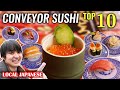 Japanese Local's Top 10 Favorite Conveyor Sushi Menus at "Kura", All 100 Japanese Yen #224