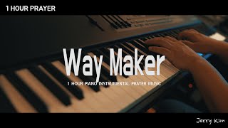 [1Hour] เพลงสวดมนต์ I Way Maker - Sinach I Piano Cover โดย Jerry Kim