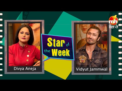 Star Of The Week | Vidyut Jammwal | Khuda Haafiz Chapter 2 - Agni Pariksha | EP-17 | MH ONE Dil Se