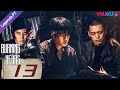 Legenda PT-BR | ERA ARDENTE EP13 | Han Dongjun/Jia Hongxiao/Zhang Youhao | YOUKU