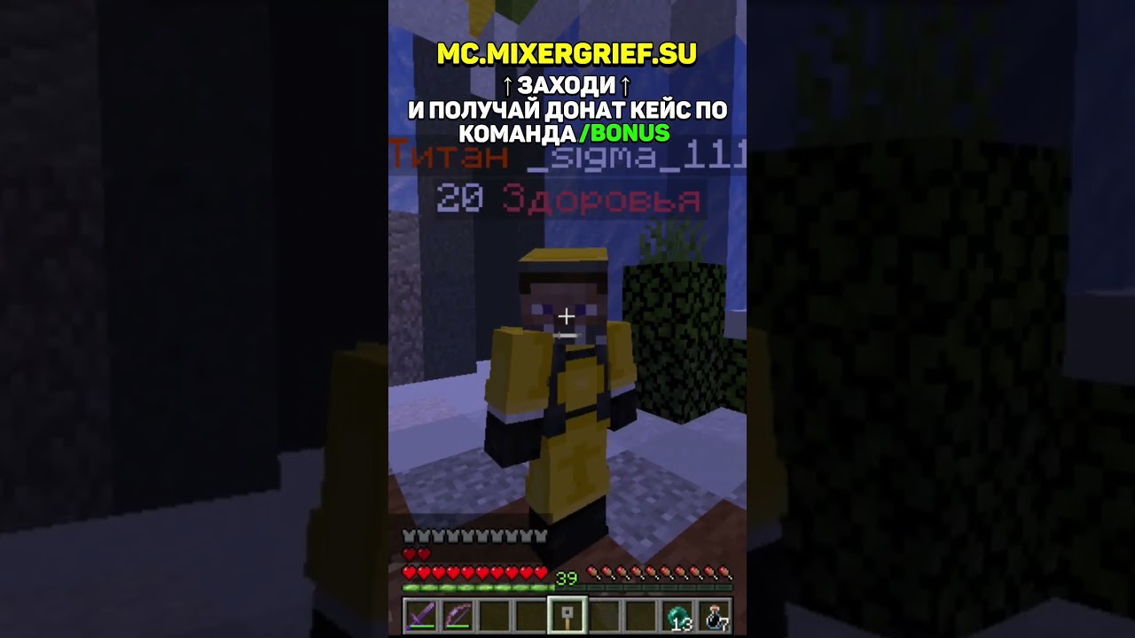 РАЗДАЛ 1 СДК НА ЛУЧШЕМ СЕРВЕРЕ!