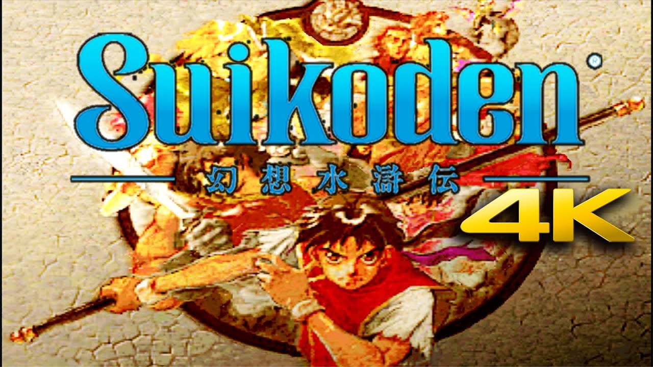 SUIKODEN (PS1) 100% FULL GAME | 108 STARS OF DESTINY | Gameplay Movie Walkthrough【4K UHD】