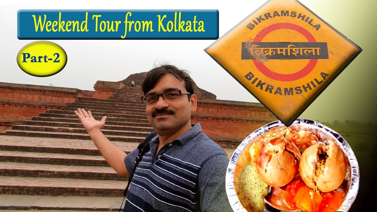 VIKRAMSHILA, BHAGALPUR, BIHAR, Part-2, Weekend tour from Kolkata ,(লিট্টী স্পেশাল )