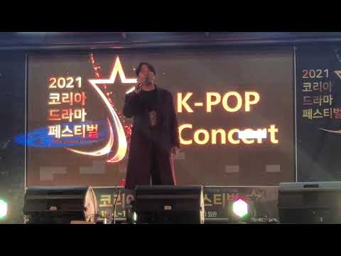 211204 먼데이키즈 - 발자국 Live 직캠 진주코리아드라마페스티벌