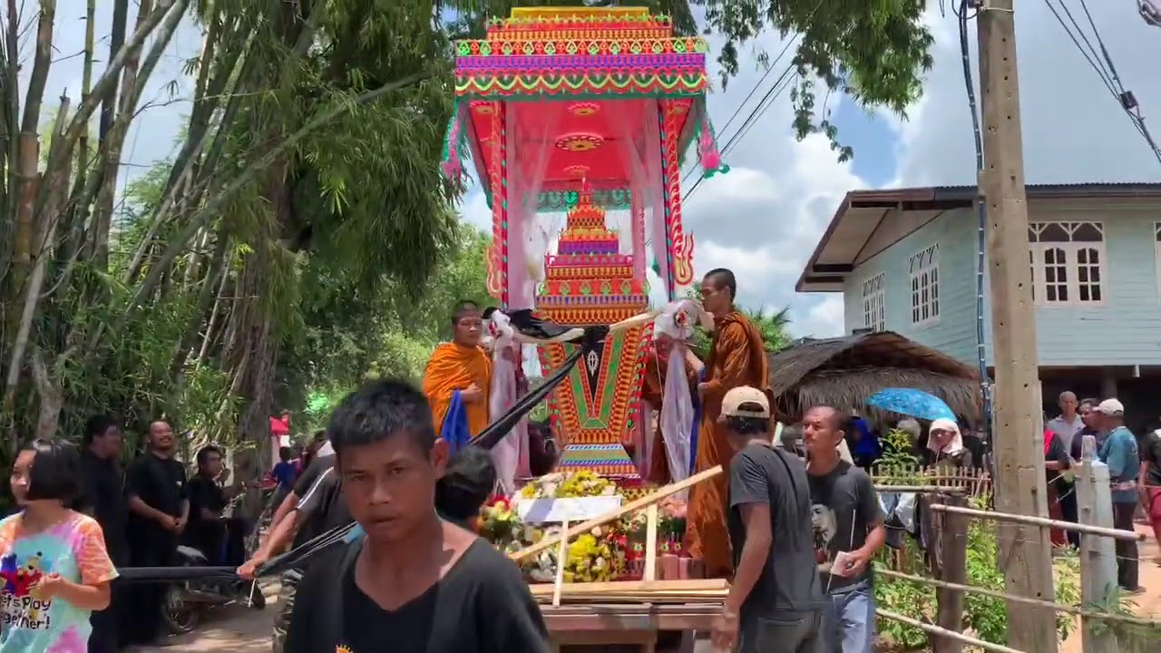 พิธีเผาศพเขมรโบราณ บ้านศรีษะกระบือ อ.ขุขันธ์ ศรีสะเกษ