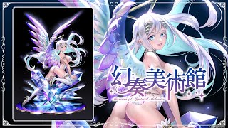 【情報初公開】 幻奏美術館 【コトブキヤ オリジナルシリーズ】