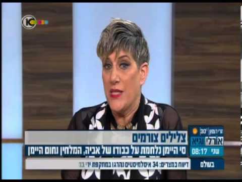 interview - סי היימן בתכנית הבוקר של אורלי וגיא - 8.7.13 - נענע 10