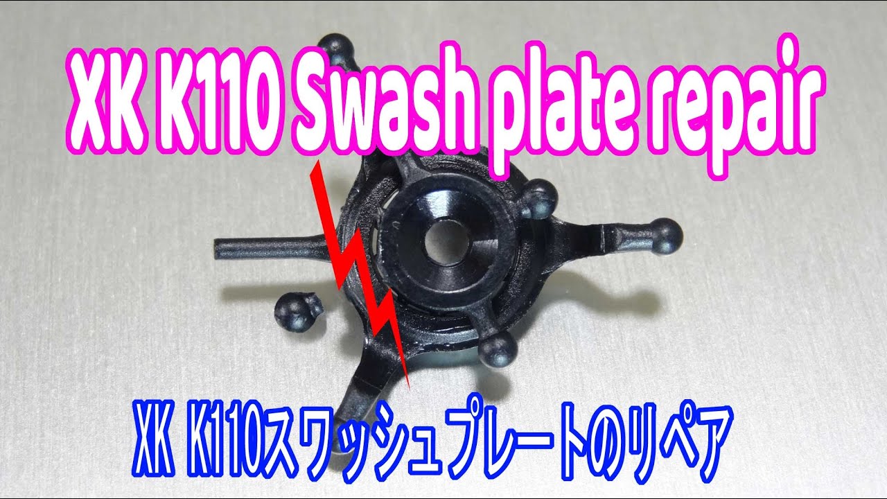 TSK スワッシュプレートA TSK Swash Plate A No M6000 確認用 災害用伝言板 web171