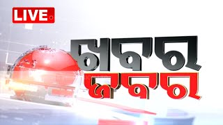 Live | ଖବର ଜବର | Khabar Jabar | 14th May 2024 | Odisha TV | OTV