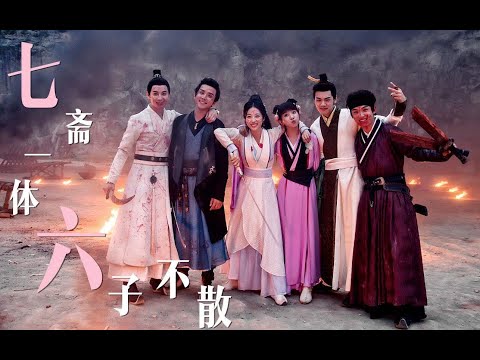 【结局纪念】我的少年们啊，他们仍在追光前行