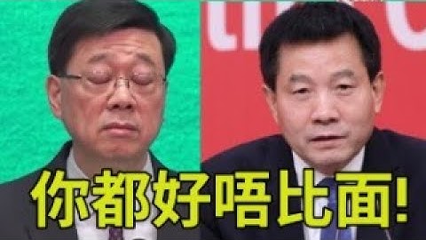 蠢超尚未發恭賀聲明！組織專業徐啟方將會負責KPI特首及司局官員！蔡若蓮干涉港美外交關係(威嚇校長學生不應參與美國慶活勂)係違反基本法犯了天條。【岸伯時評】250707 Mon