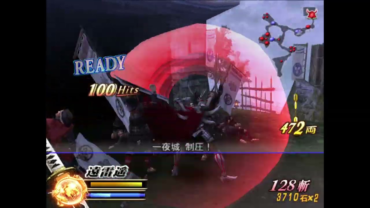 戦国BASARA2 / Sengoku Basara 2 PS2 | Gameplay