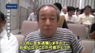 震災復興の人材確保　岩手・宮城が都庁で県職員採用の説明会