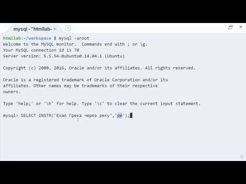 MySQL instr строковая
