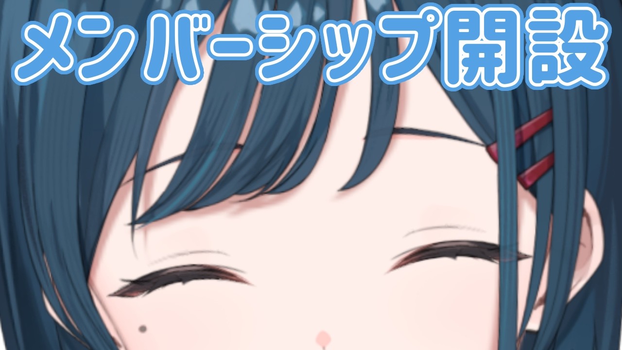 【メンバーシップ開設】祝🤍メンバーシップ開設＆自作スタンプお披露目！【 白砂あやね / にじさんじ 】