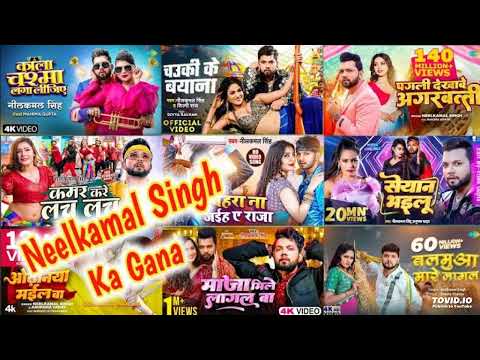 Top 5 Bhojpuri Sad Songs Of Neelkamal Singh | Best Collection Bhojpuri Nonstop Songs.