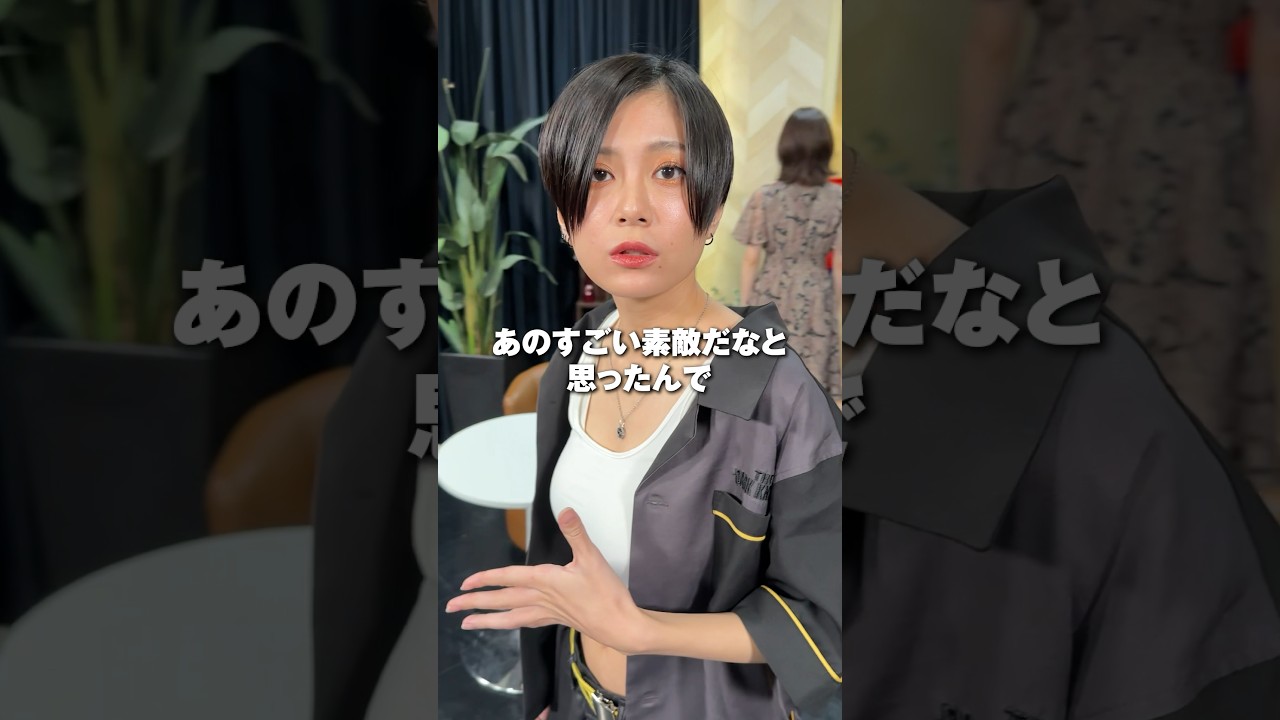 写真撮っても良いですか？