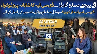 DC Layyah Lifted MPA Sumaiya Atta from Her Seat During Thal Jeep Rally Ceremony | News Update
