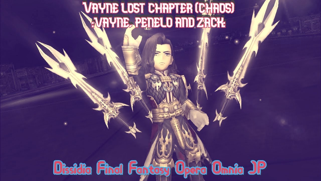 DFFOO JP Vayne Lost Chapter Chaos Stage (Vayne, Penelo and Zack)