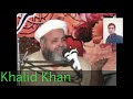 مولانا جعفر قریشی کا لاجواب بیان سنئیے ایسا بیان آپ کے آنکھوں میں آنسو بھر آئے گے 00966591120487