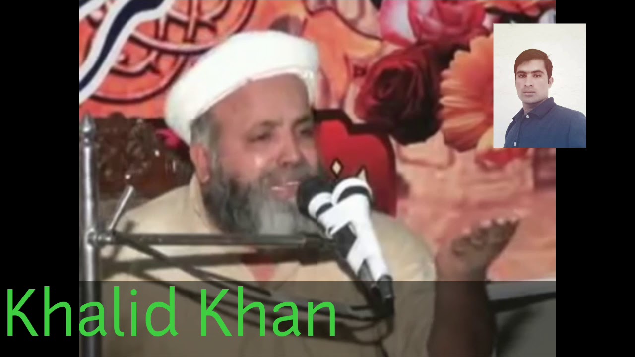 مولانا جعفر قریشی کا لاجواب بیان سنئیے... ایسا بیان آپ کے آنکھوں میں آنسو بھر آئے گے..00966591120487