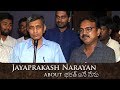 Jayaprakash Narayan About Bharat Ane Nenu Movie- Mahesh Babu