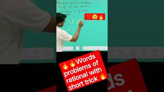 words problems Rational Numbers with short trick #youtubeshorts #shorttrick #mathstricks