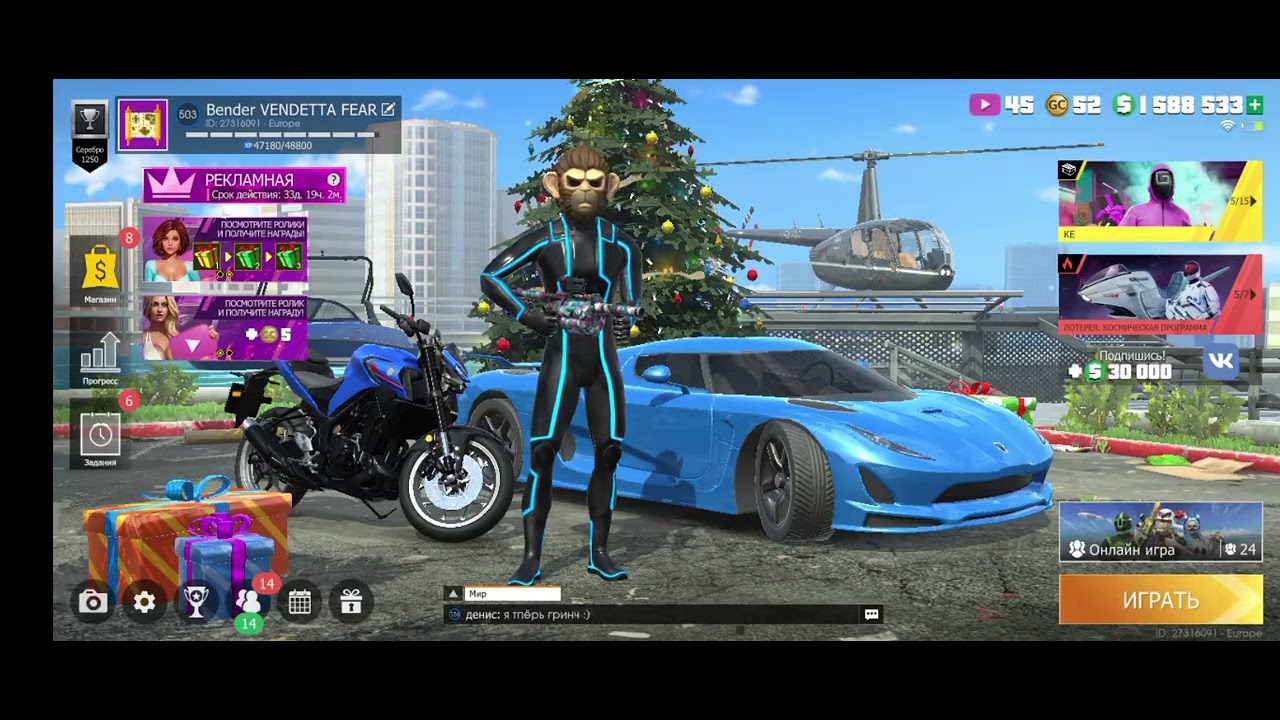 Обзор гко обновления Промокод@GCO